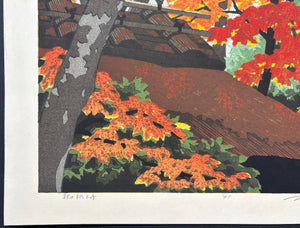 - Aki no Gioj-ji (Gio-ji Temple in Autumn, Kyoto) -