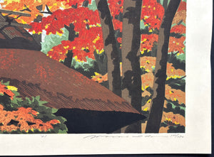 - Aki no Gioj-ji (Gio-ji Temple in Autumn, Kyoto) -