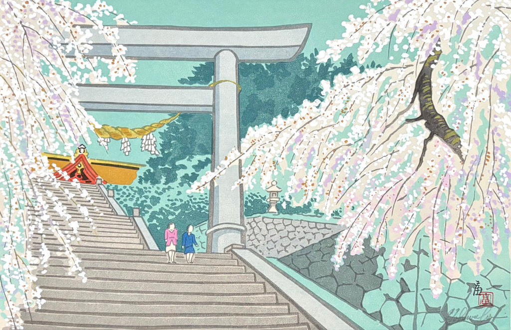 - Eboshiyama Hachimangu Haruiro (Eboshiyama Hachimangu Shrine in Spring Colors) - Limited Edition