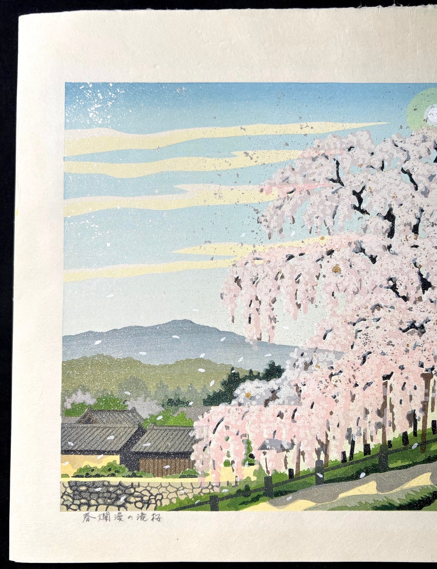 - Haru-ranman no Takizakura (Waterfall Cherry Tree in Spring) -