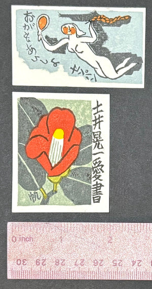 - Four Ex-Libris Woodblock Prints: Fish, Girl and Apples, Camellia, and Woman -