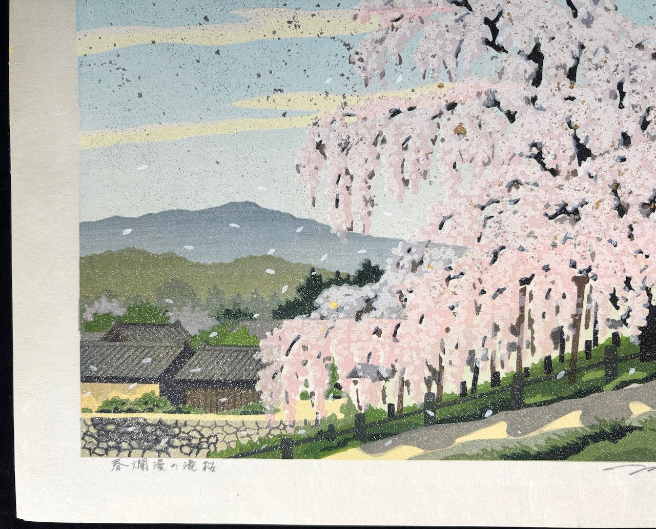 - Haru-ranman no Takizakura (Waterfall Cherry Tree in Spring) -