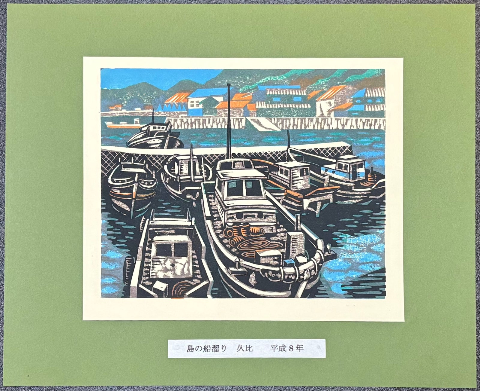 - Island Boat Harbor -