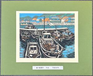 - Island Boat Harbor -