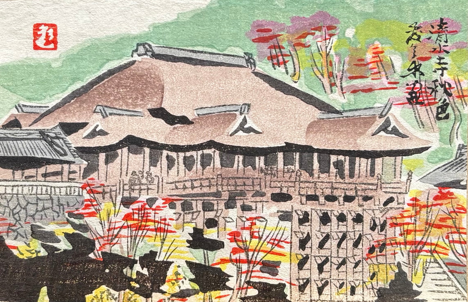 - Kiyomizu Temple in the Autumnm, Kyoto -