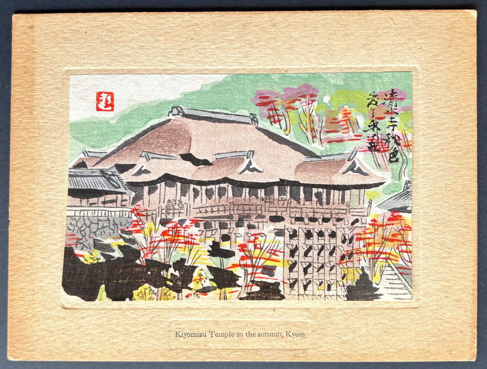 - Kiyomizu Temple in the Autumnm, Kyoto -