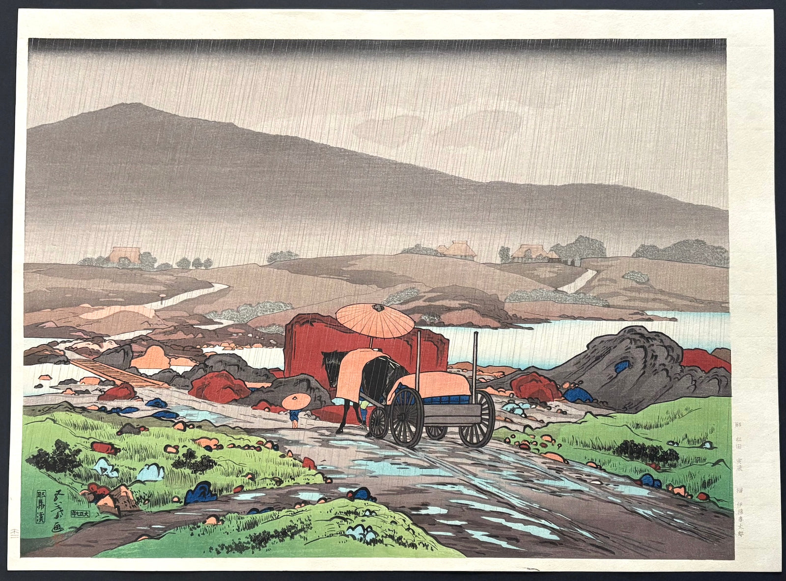 - Yabakei (Rain at Yabakei) -