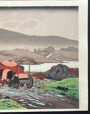 - Yabakei (Rain at Yabakei) -