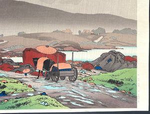 - Yabakei (Rain at Yabakei) -