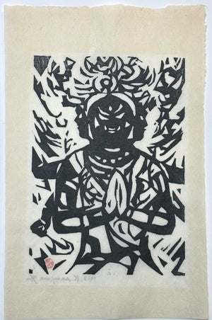 - Ashura, 1963 -