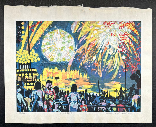 - Mikawa Hanabi (Fireworks Display in Mikawa) -