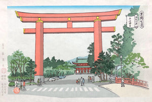 - Heian Jingu (Heian Shrine, Kyoto) -