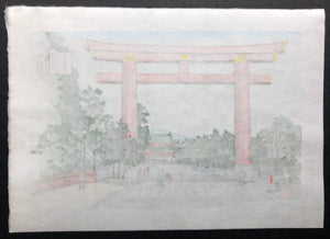 - Heian Jingu (Heian Shrine, Kyoto) -