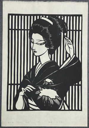 - Tsumugi no Onna (Woman in Tsumugi) -