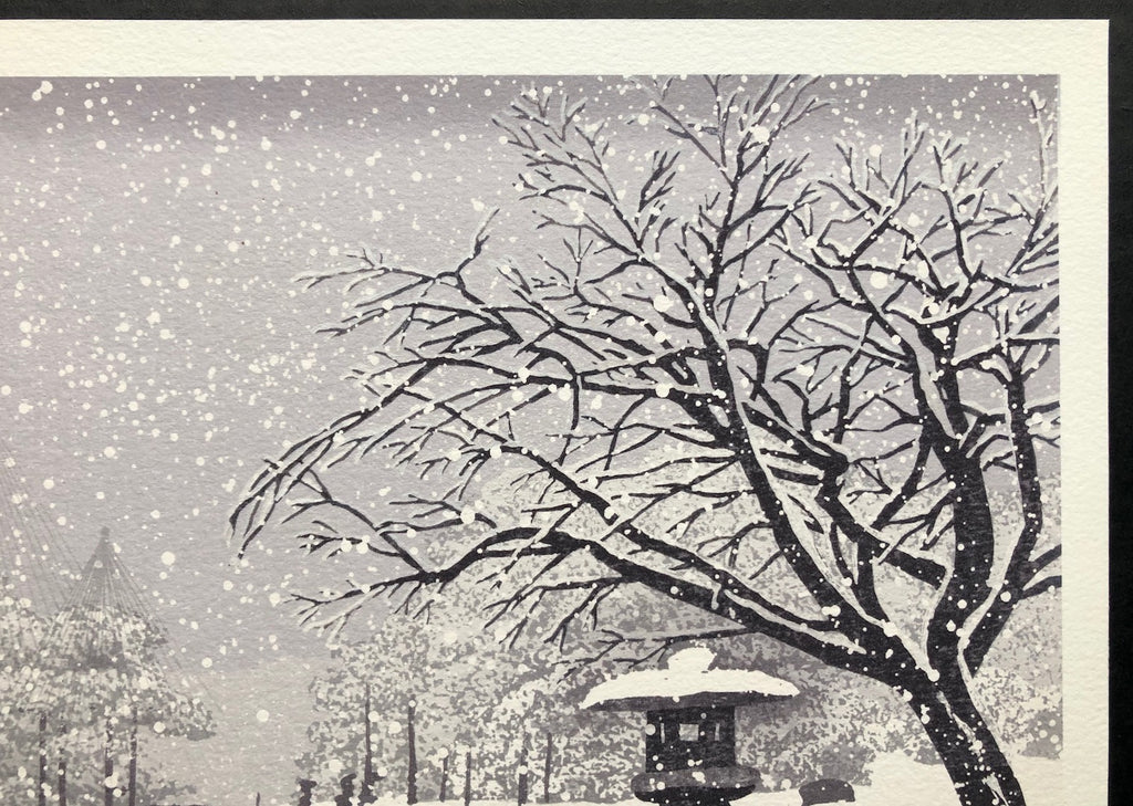 - Kenrokuen no Fuyu (Kenrokuen in Winter) -
