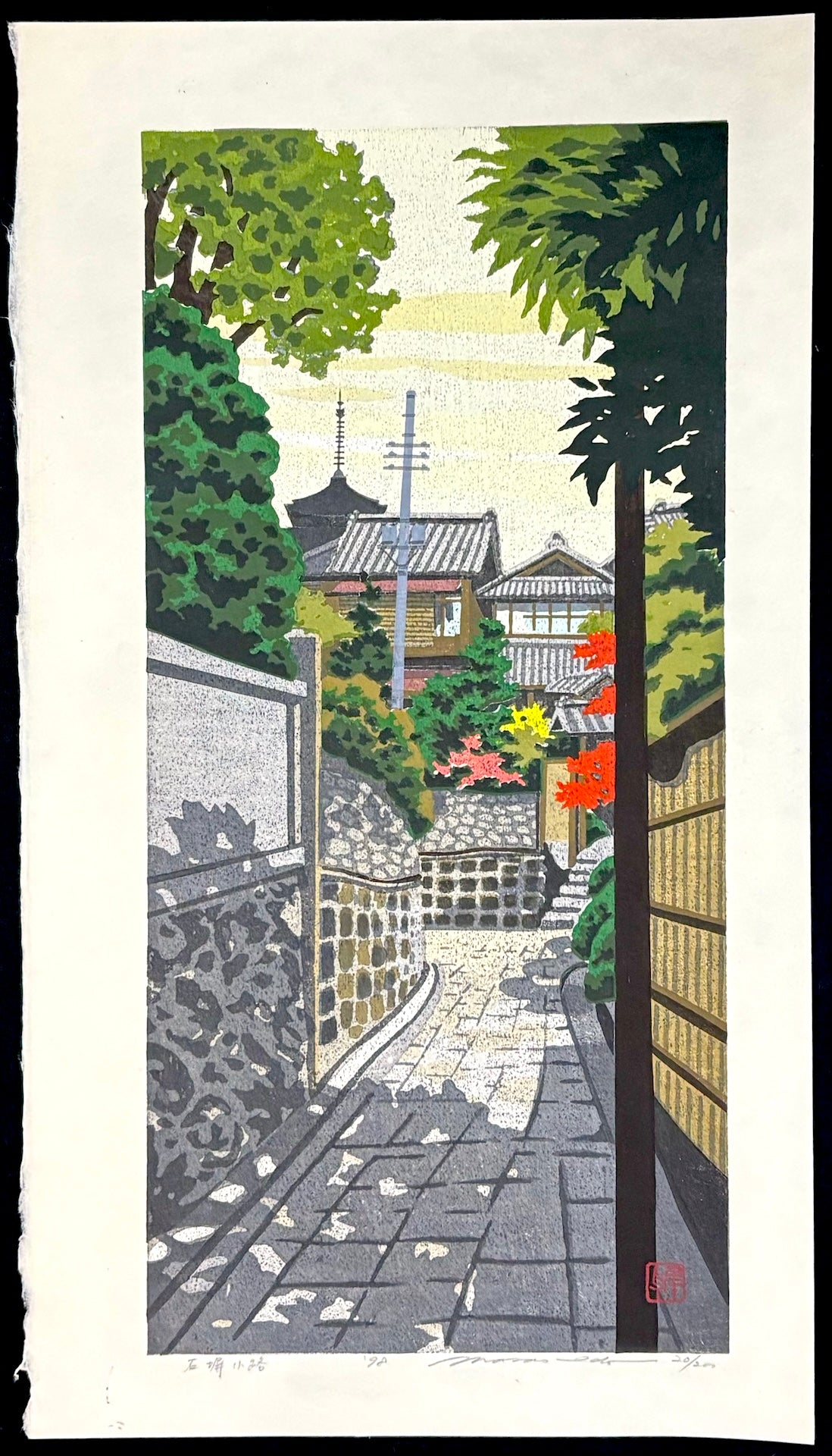 - Ishibei-koji (Ishibe-Koji, Kyoto) -