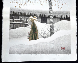 - Fuyu Kazaru (Decoration for Winter) -
