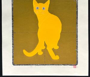 - Shinki Itten (2)  Golden Cat (Change Mind and Try Again - Golden Cat) -