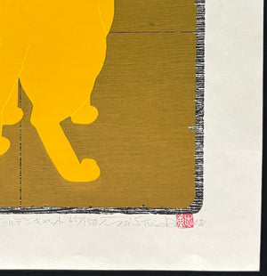 - Shinki Itten (2)  Golden Cat (Change Mind and Try Again - Golden Cat) -
