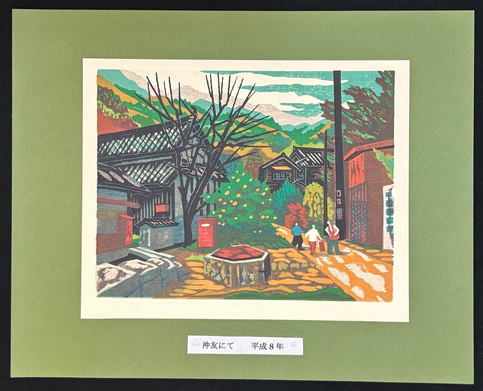 - Village Road in Okitomo -