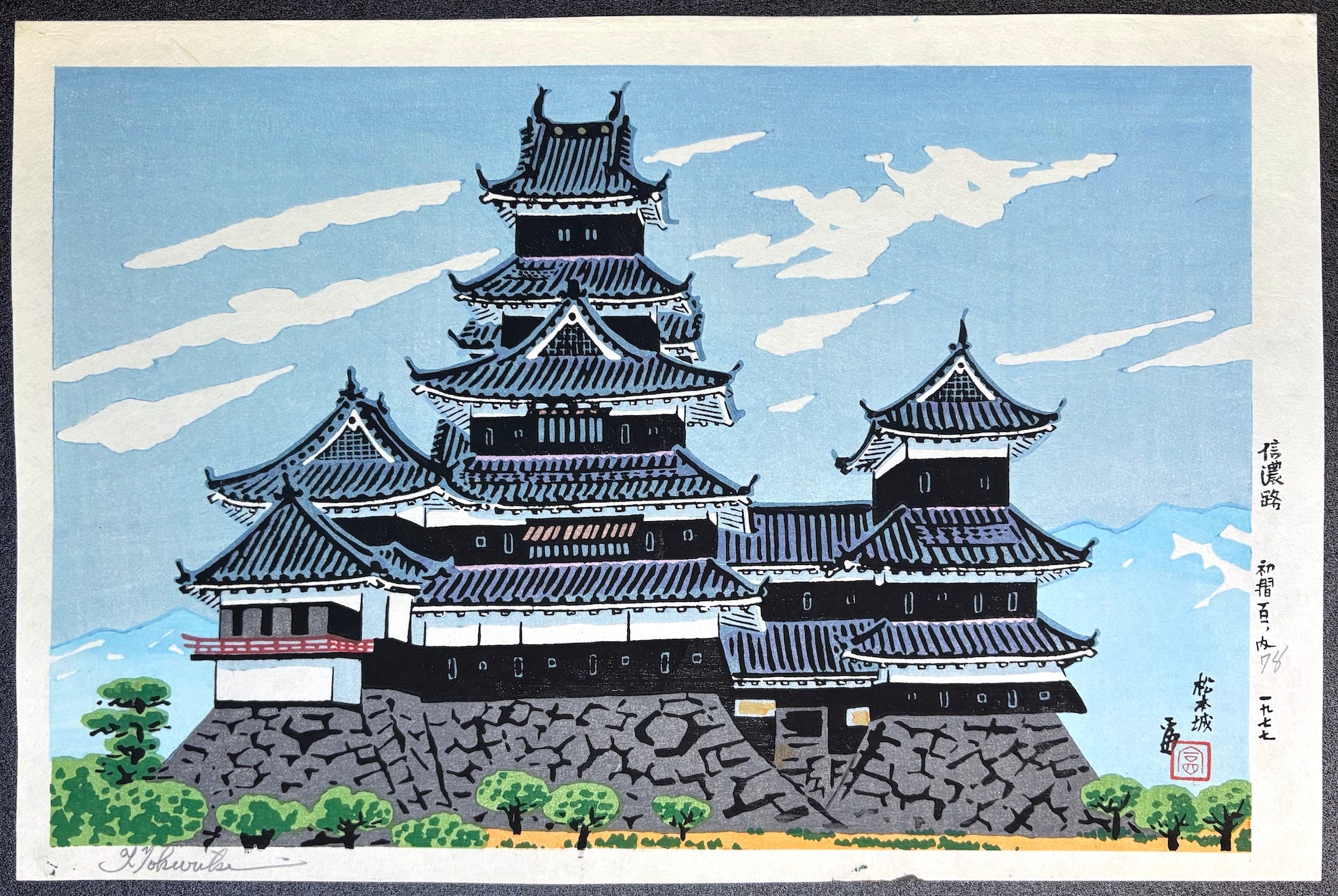 - Matsumoto-jo  (Matsumoto Castle) -