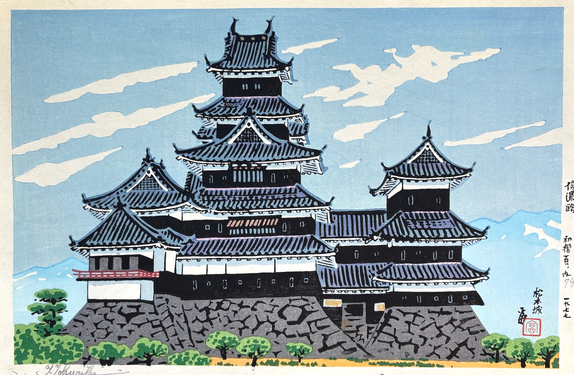 - Matsumoto-jo  (Matsumoto Castle) -