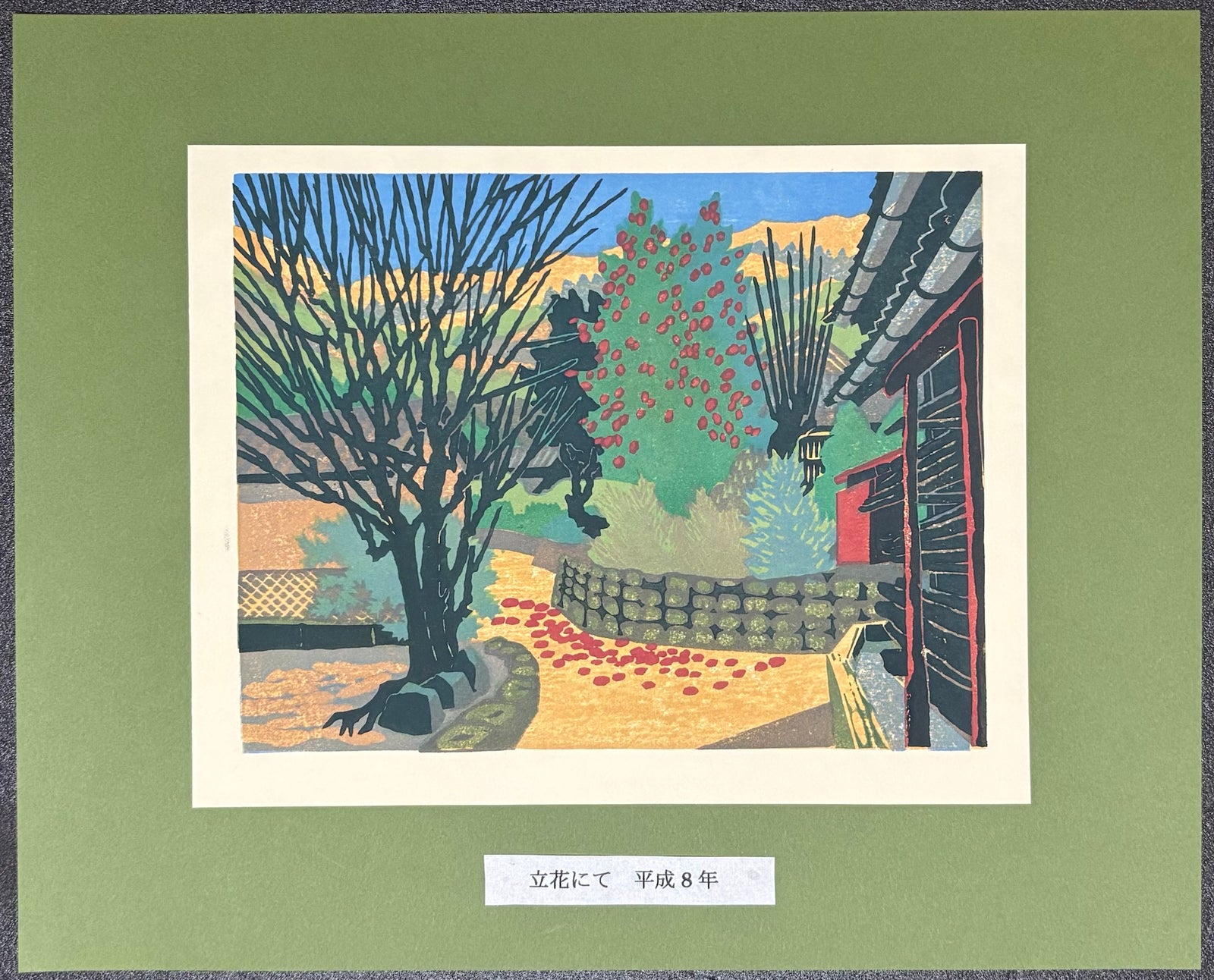 - Village Road in Tachibana -