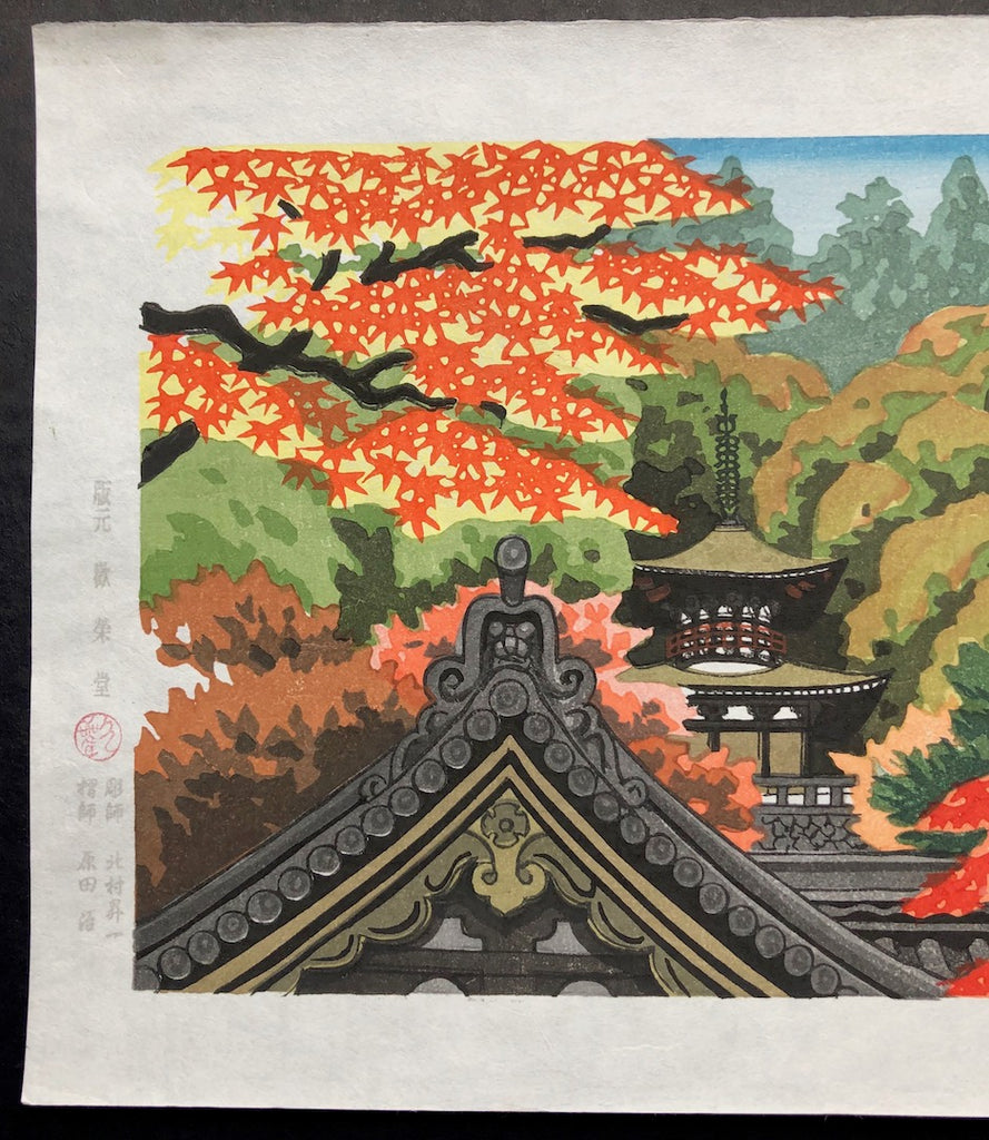 - Eikando (Eikando Temple in Autumn, Kyoto) -
