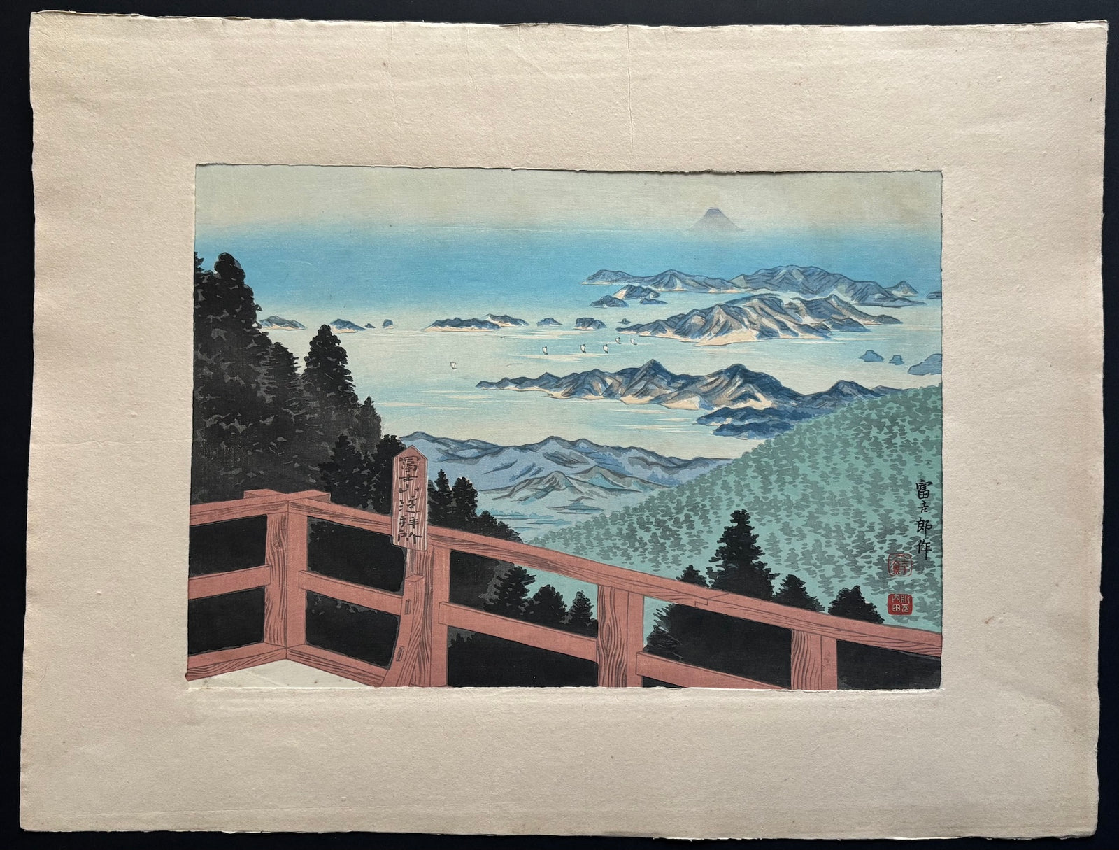 - Ise Asama-yama yori Fuji enbo (Distant View of Mt. Fuji from Mt. Asama in Ise) -