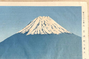 - Iwabuchimachi no Fuji (Mt. Fuji at Iwabuchimachi, from the series Thirty-six Views of Mt. Fuji) -