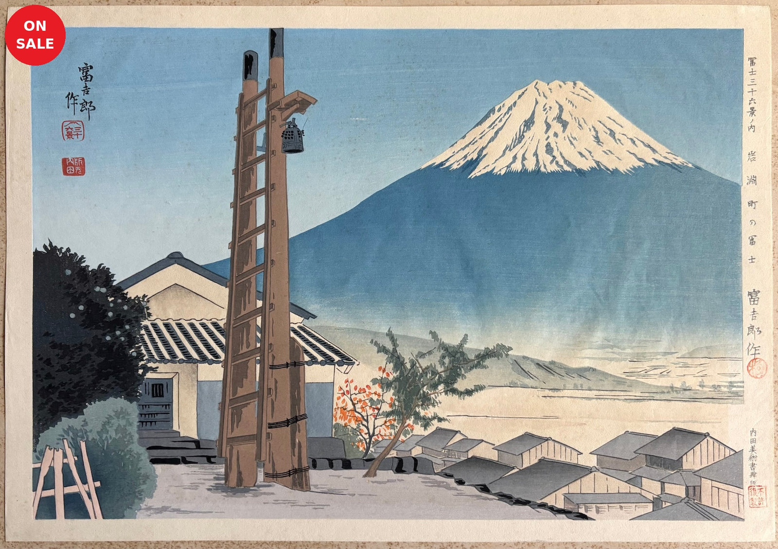 - Iwabuchimachi no Fuji (Mt. Fuji at Iwabuchimachi, from the series Thirty-six Views of Mt. Fuji) -