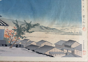 - Iwabuchimachi no Fuji (Mt. Fuji at Iwabuchimachi, from the series Thirty-six Views of Mt. Fuji) -