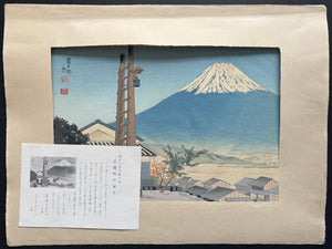 - Iwabuchimachi no Fuji (Mt. Fuji at Iwabuchimachi, from the series Thirty-six Views of Mt. Fuji) -