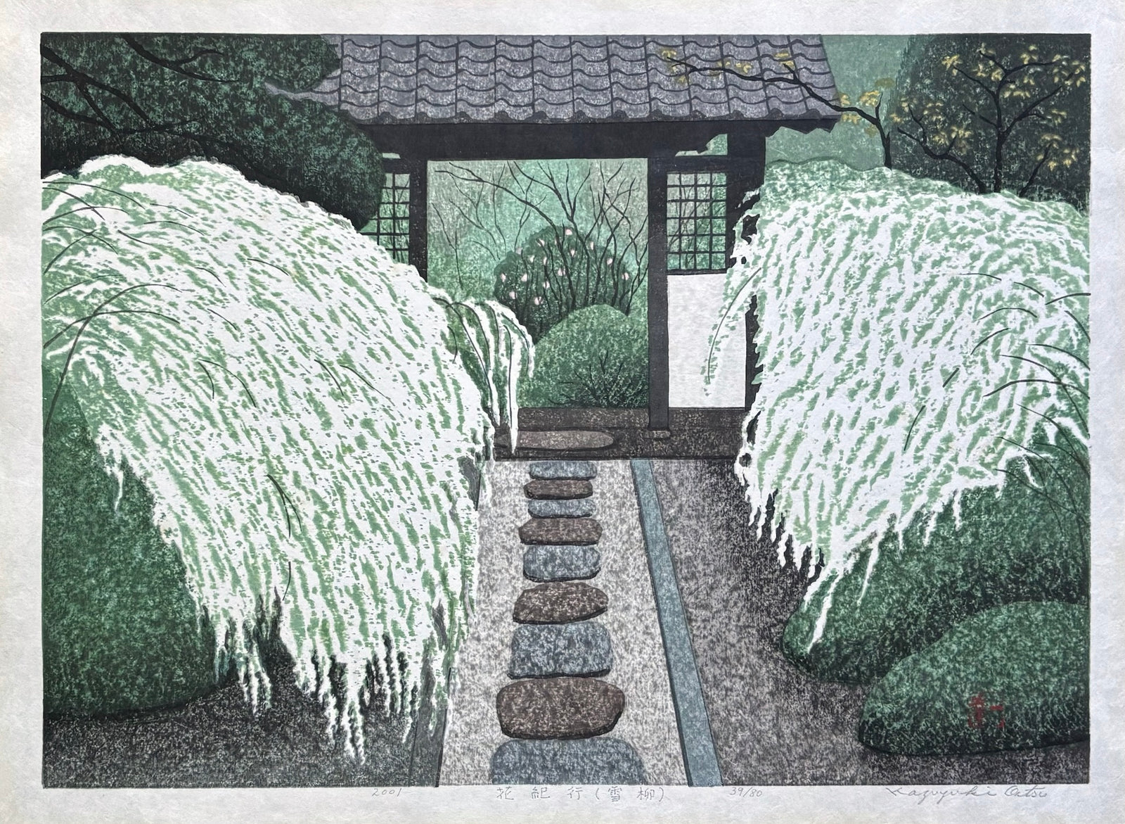- Hana Kikou Yukiyanagi (Floral Journey: Snow Spirea) -