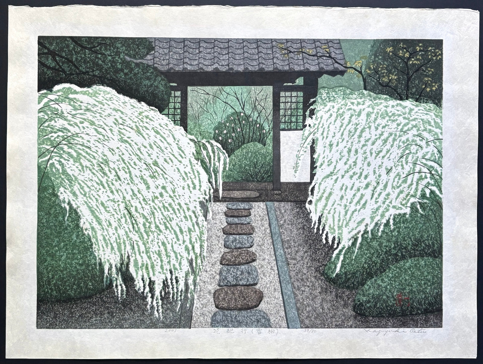 - Hana Kikou Yukiyanagi (Floral Journey: Snow Spirea) -