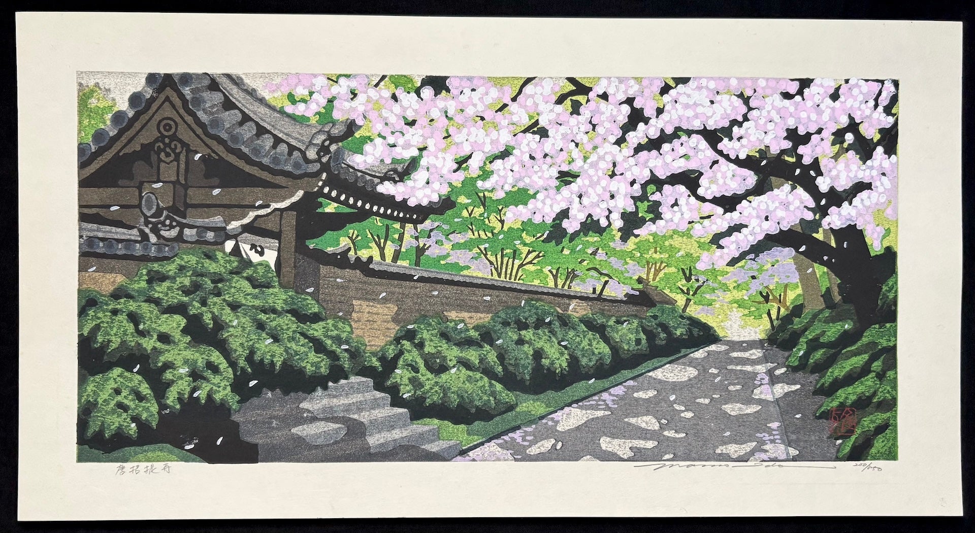 - Toshodai-ji (Toshodai-ji Temple in Spring) -