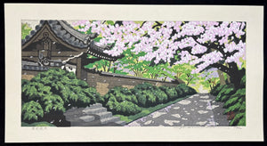 - Toshodai-ji (Toshodai-ji Temple in Spring) -