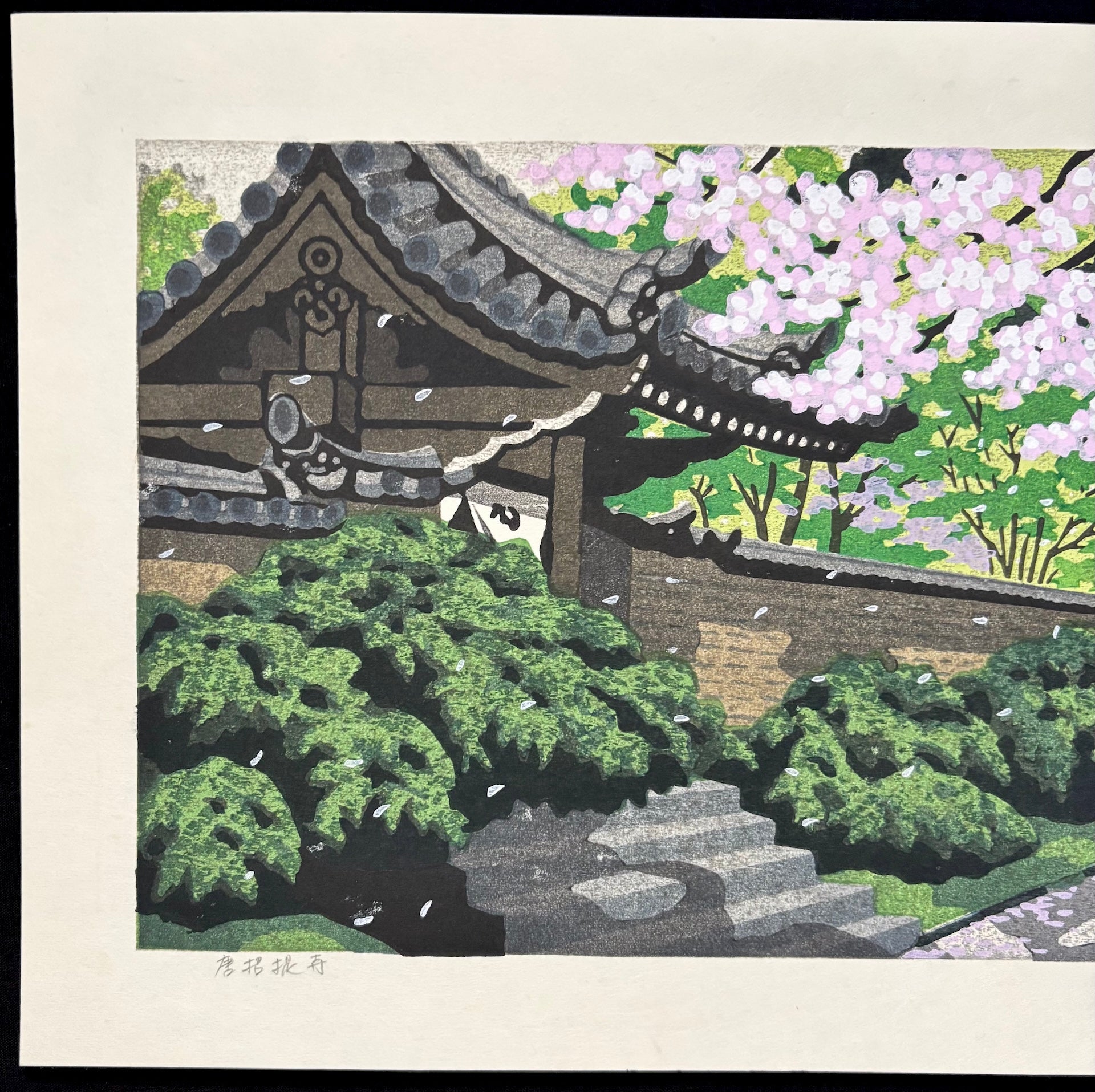 - Toshodai-ji (Toshodai-ji Temple in Spring) -
