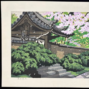 - Toshodai-ji (Toshodai-ji Temple in Spring) -