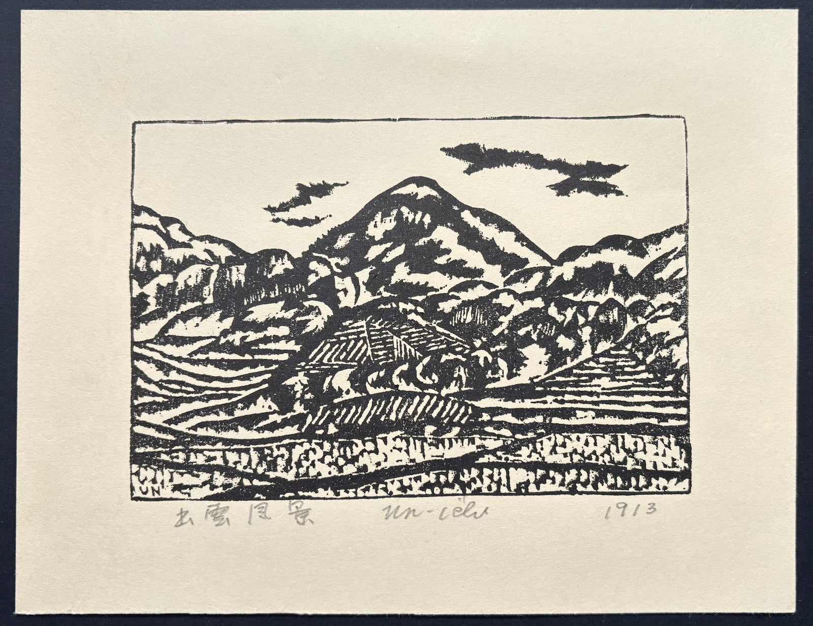 - Izumo Fukei  (Izumo Landscape) -