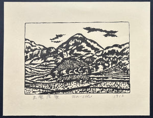 - Izumo Fukei  (Izumo Landscape) -