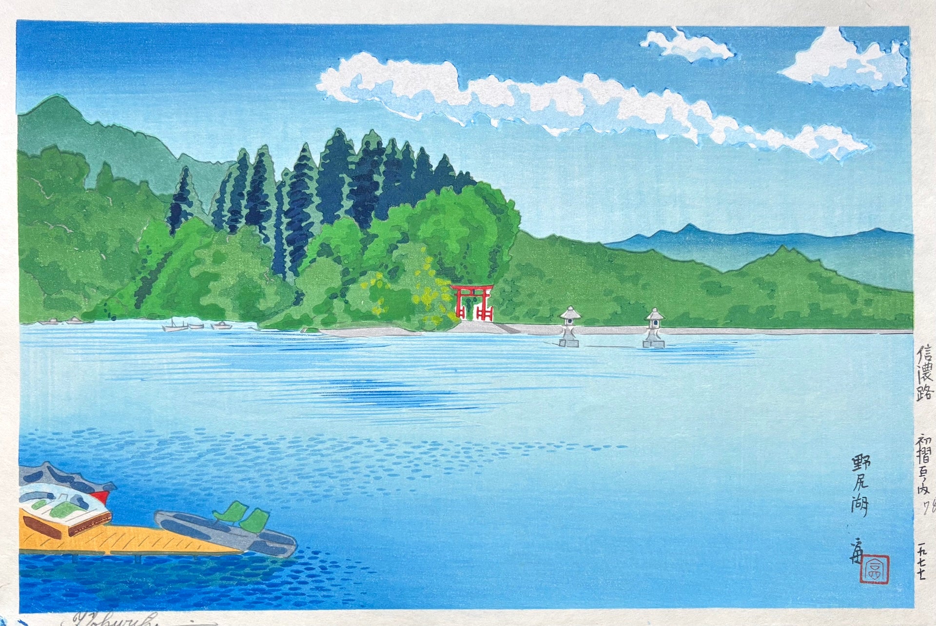 - Nojiri-ko (Lake Nojiri) -