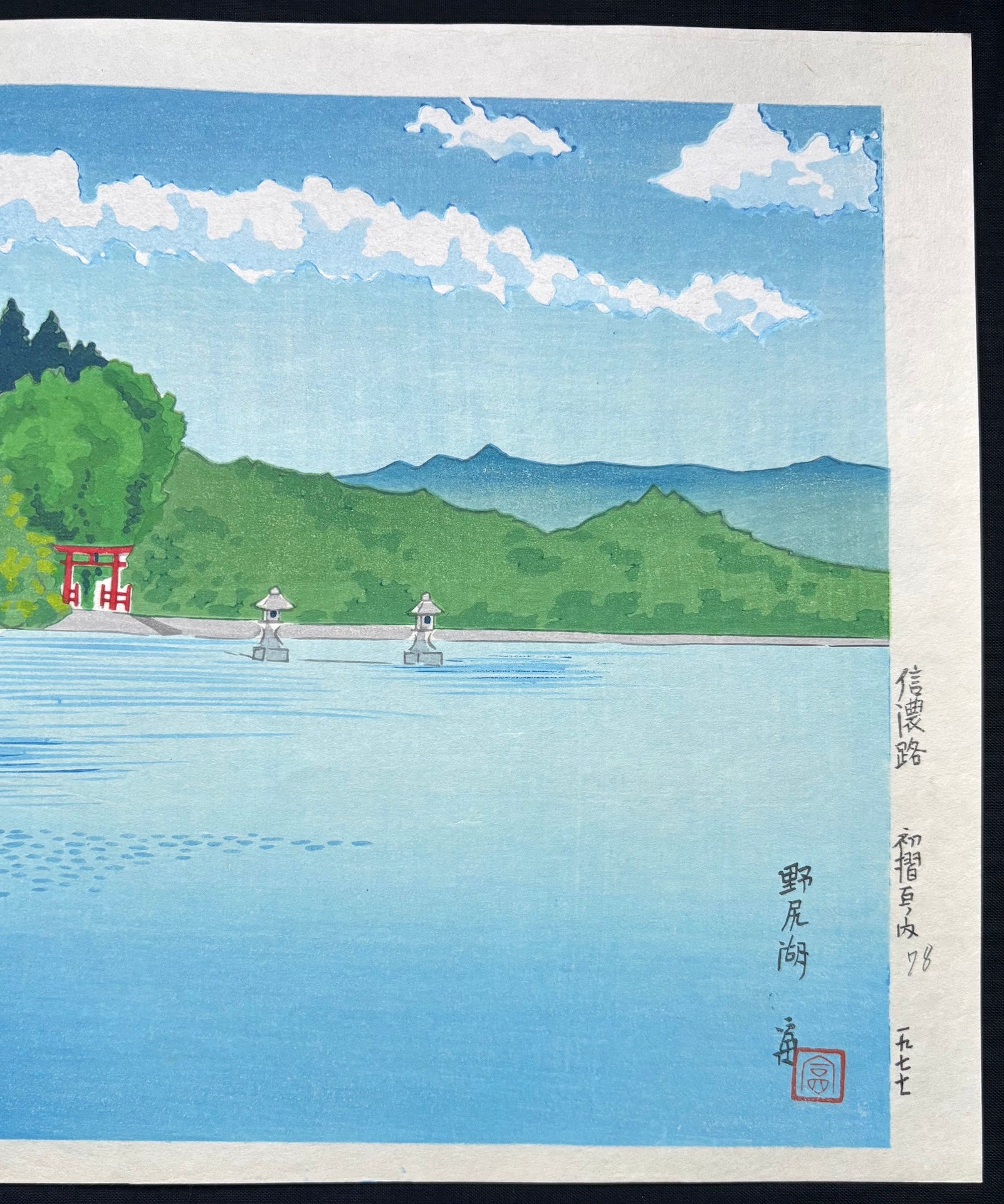- Nojiri-ko (Lake Nojiri) -