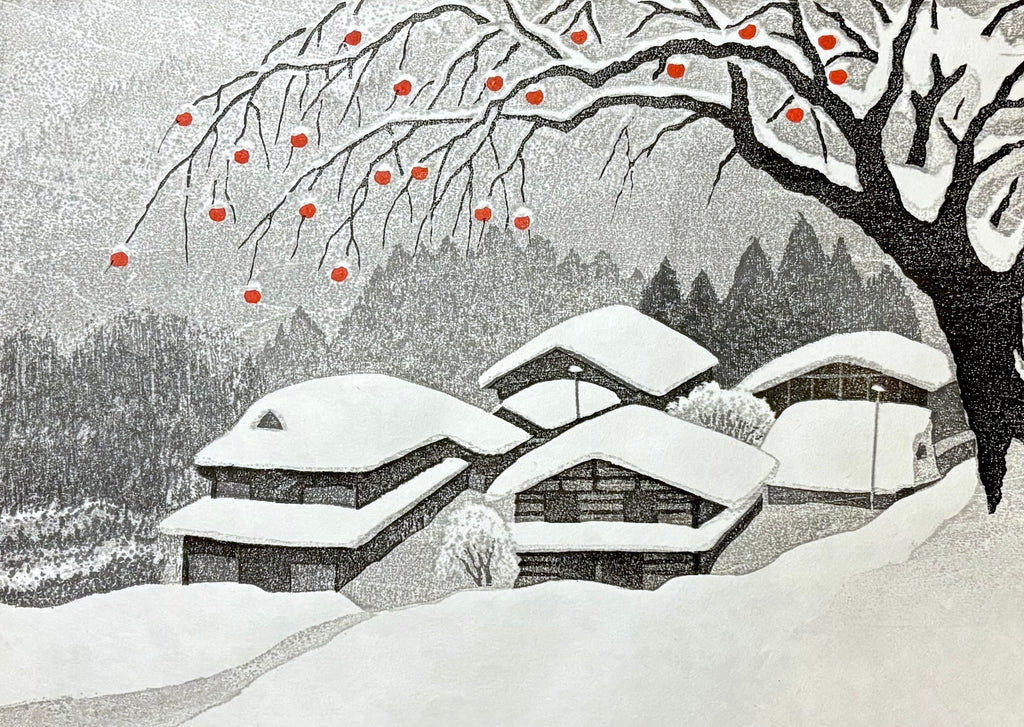 - Yuki no Mura (Snow Village) -
