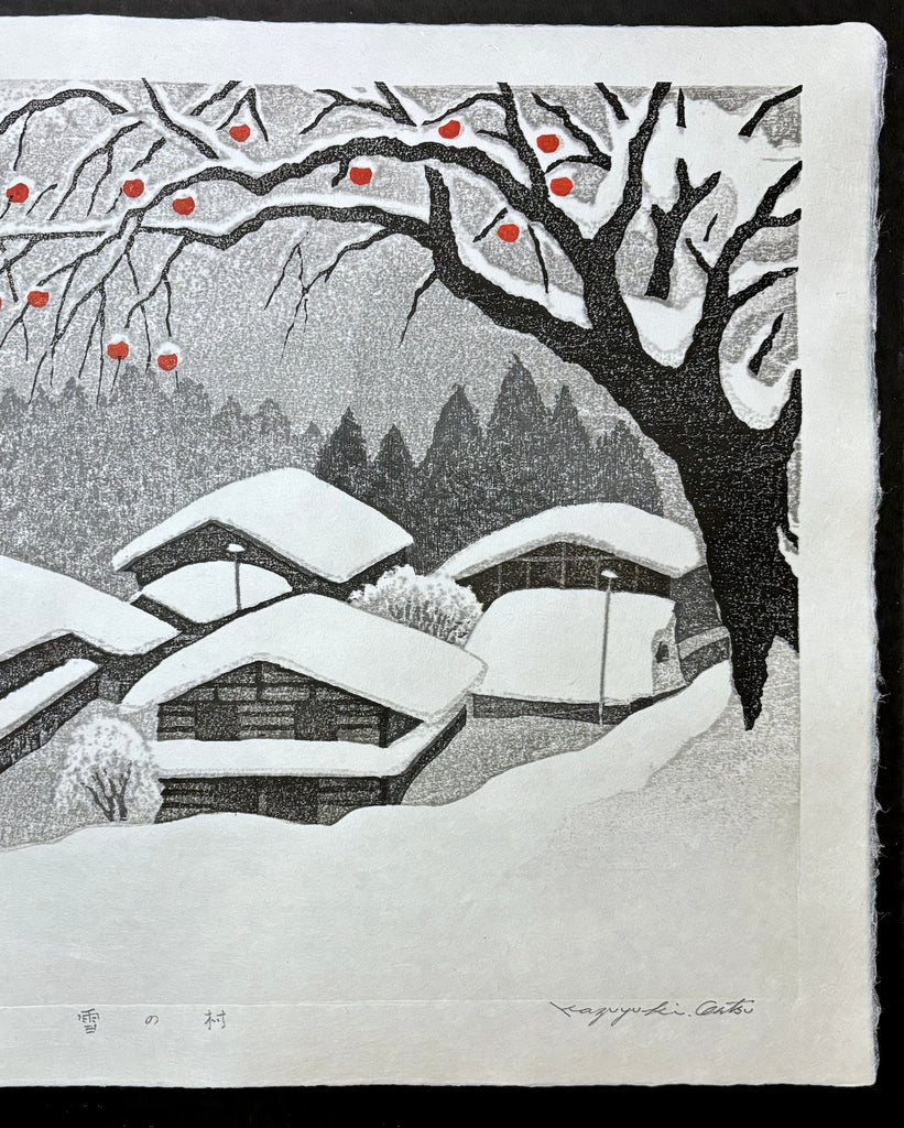 - Yuki no Mura (Snow Village) -