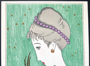 - Wakakusa no Shojo (Girl in the Young Grass), Limited edition -