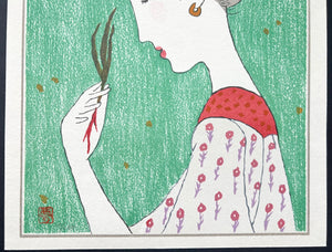 - Wakakusa no Shojo (Girl in the Young Grass), Limited edition -