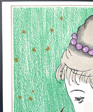 - Wakakusa no Shojo (Girl in the Young Grass), Limited edition -