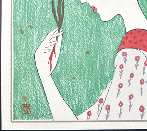 - Wakakusa no Shojo (Girl in the Young Grass), Limited edition -