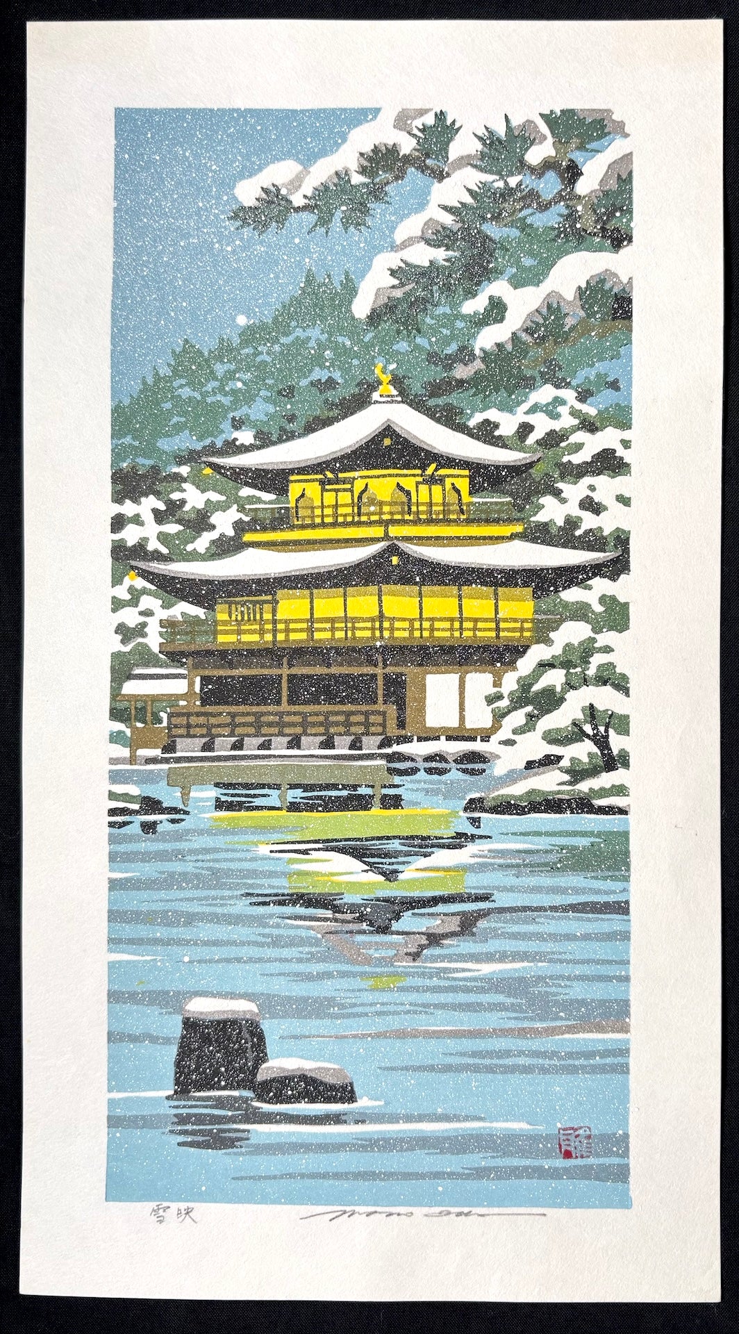- Setsuei (Shining in the Snow, Kyoto) -